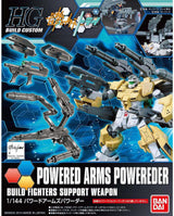 HGBC 1/144 Powered Arms Powerder