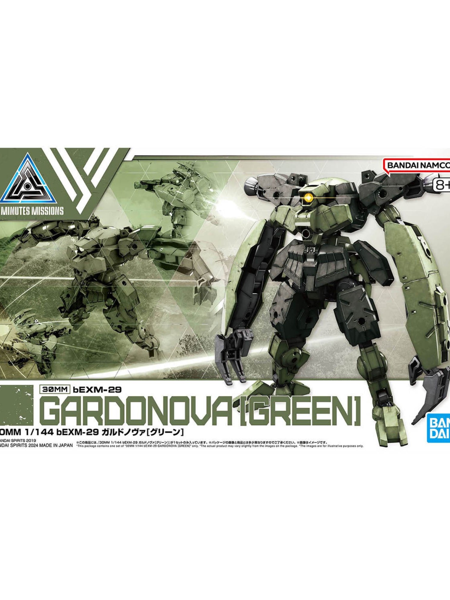 30MM 1/144 bEXM-29 Garrdonova [Green]
