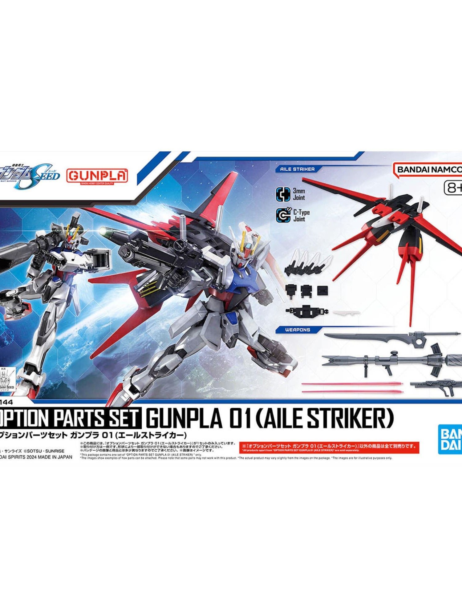 Option Parts Set Gunpla 01 (Aile Striker)