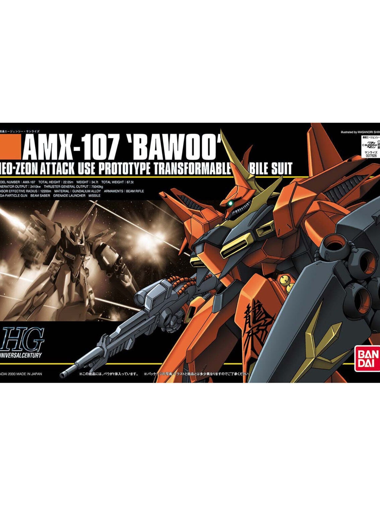 HGUC 1/144 AMX-107 Bawoo