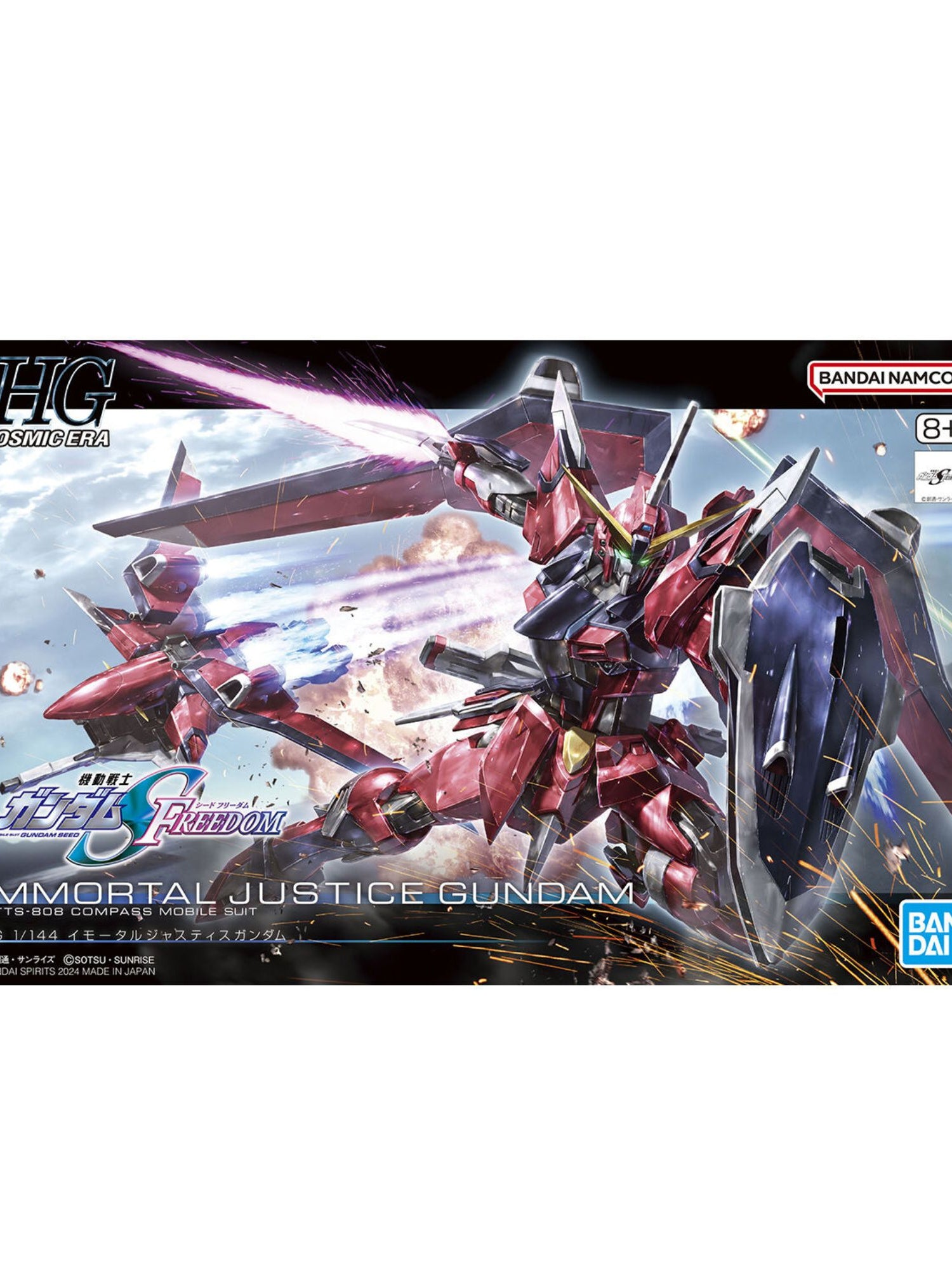 HG 1/144 Immortal Justice Gundam