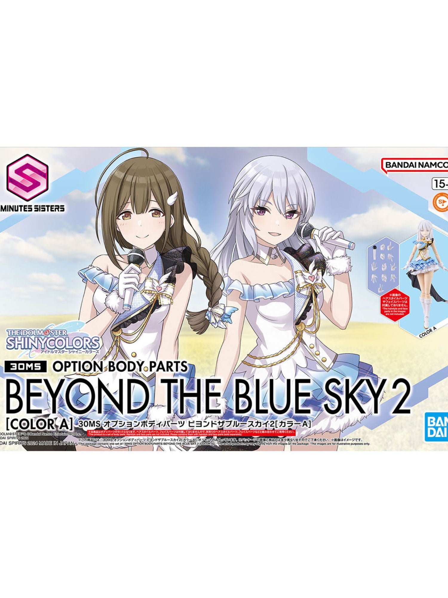 30MS Optional Body Parts Beyond the Blue Sky 2 Color A
