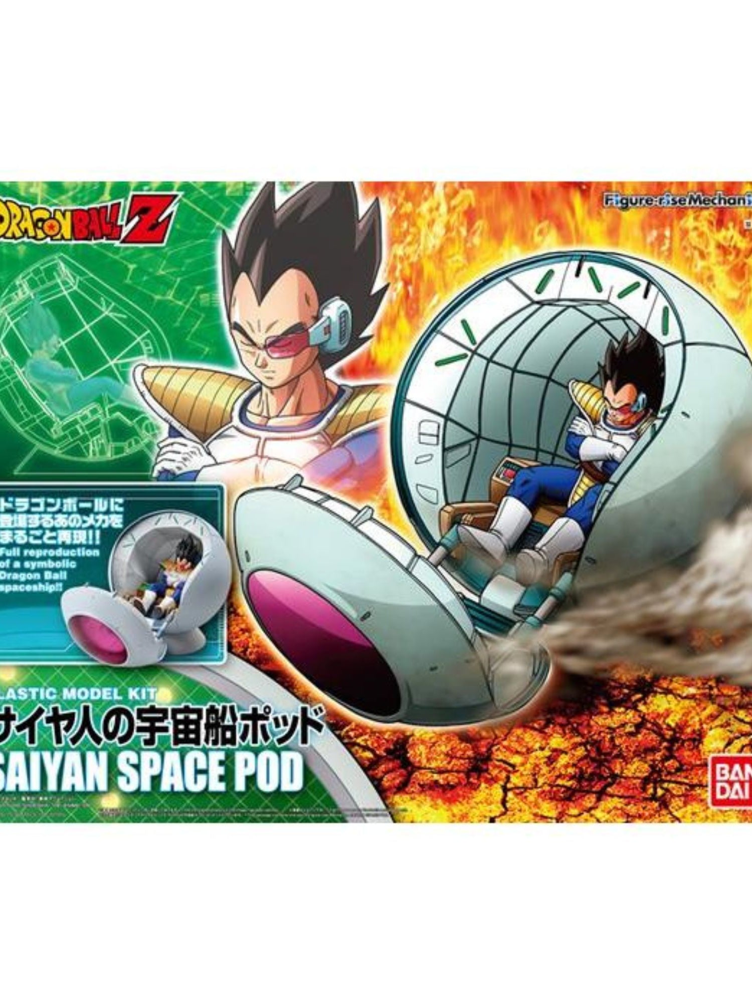 Figure-rise Mechanics Dragon Ball Saiyan Spaceship Pod