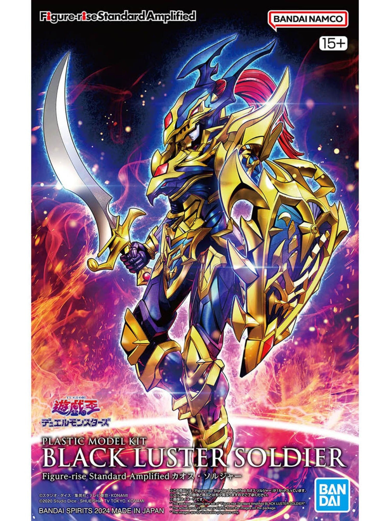 Figure-rise Standard Amplified Black Luster Soldier