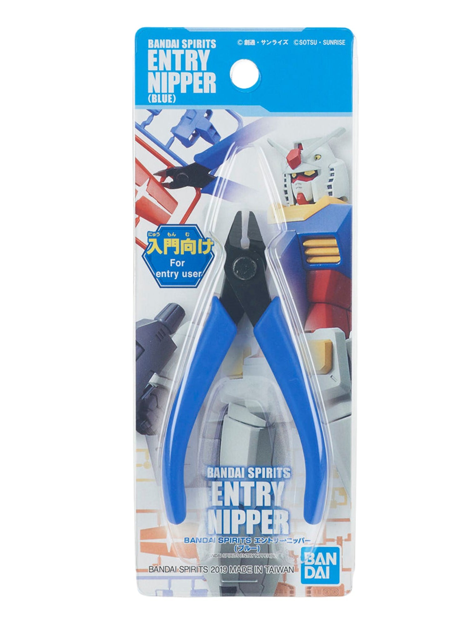 BANDAI SPIRITS Entry Nippers (Blue)