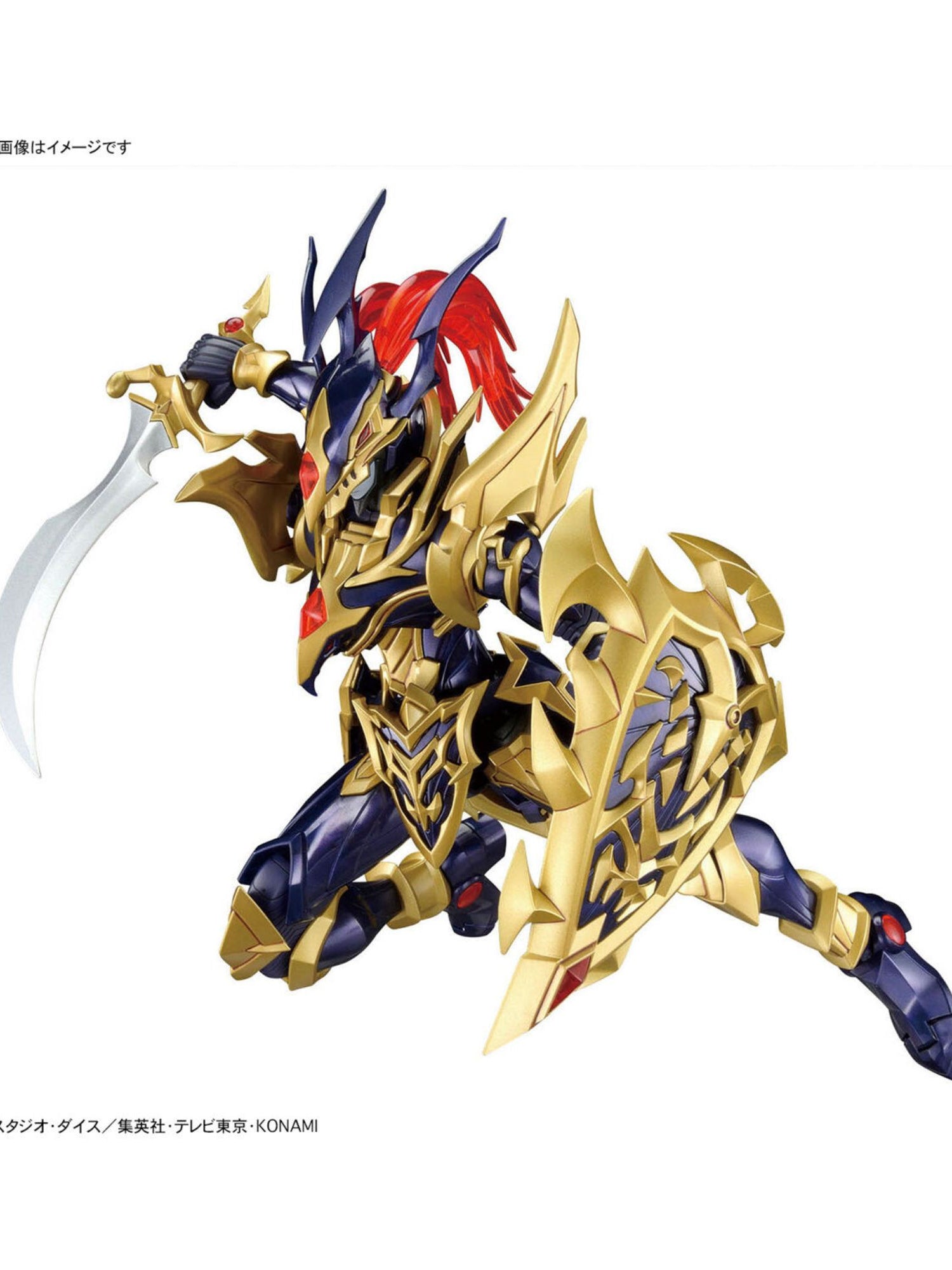 Figure-rise Standard Amplified Black Luster Soldier