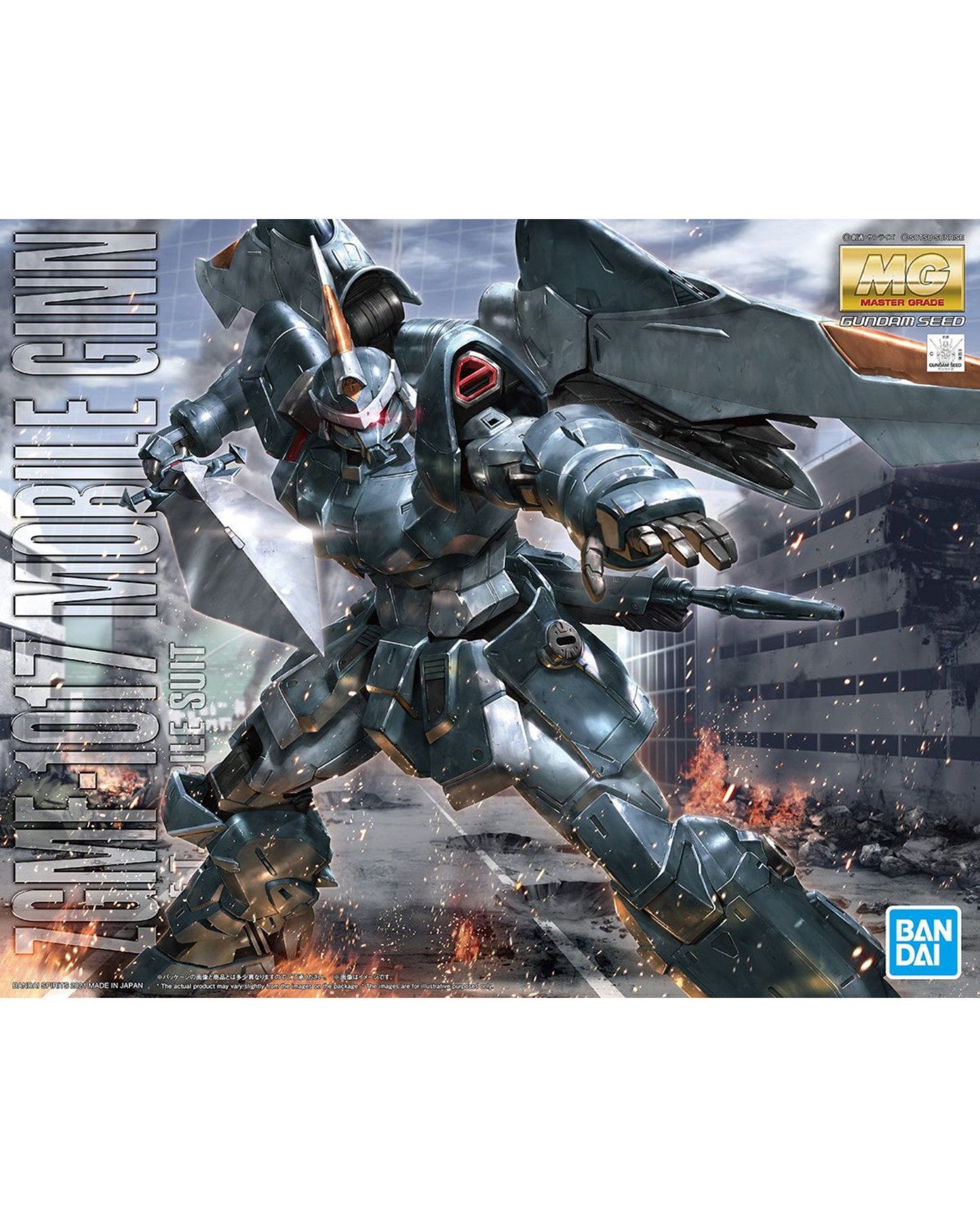 MG Gundam Mobile Ginn 1/100