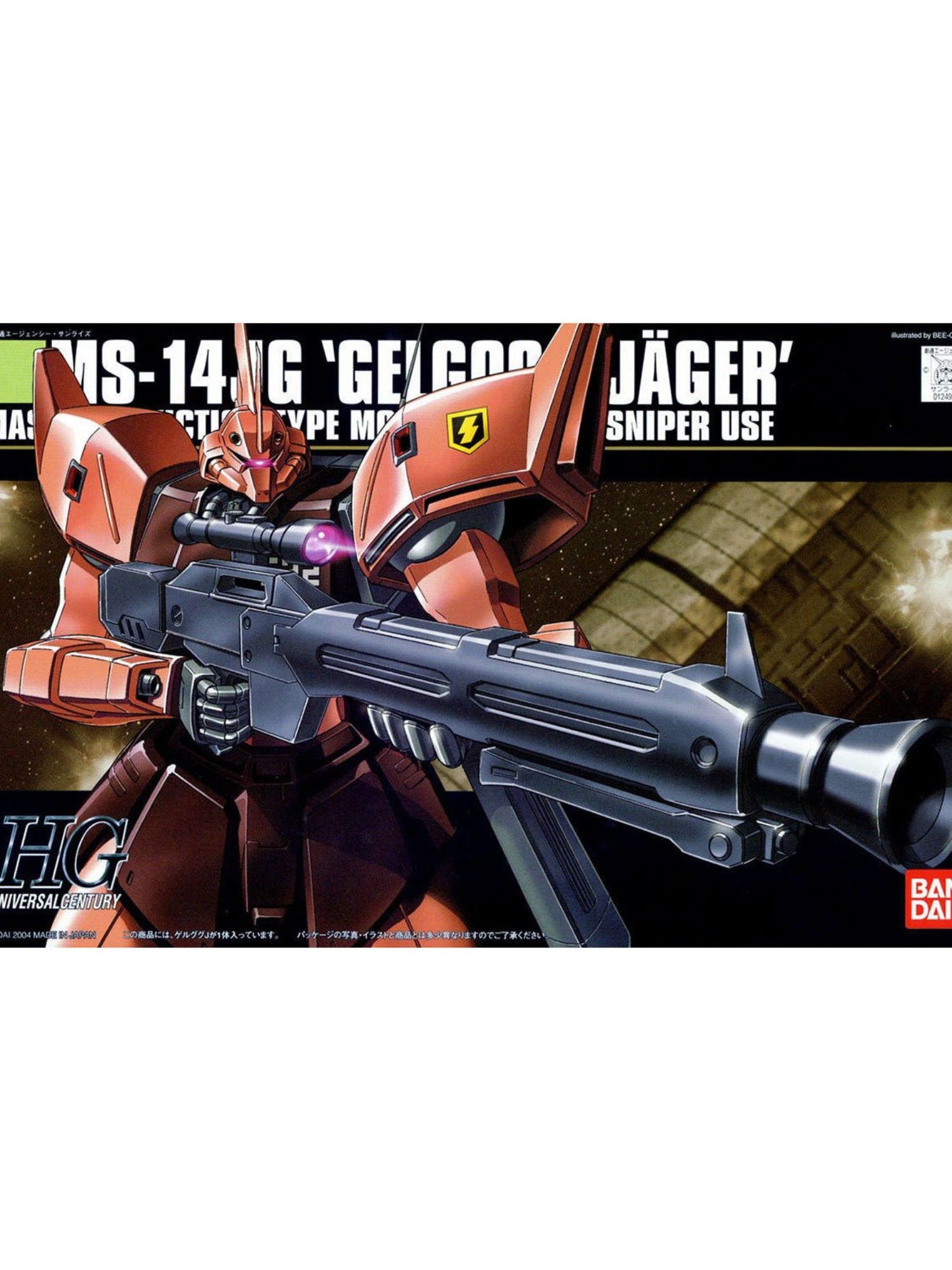 HGUC 1/144 Gelgoog Jager