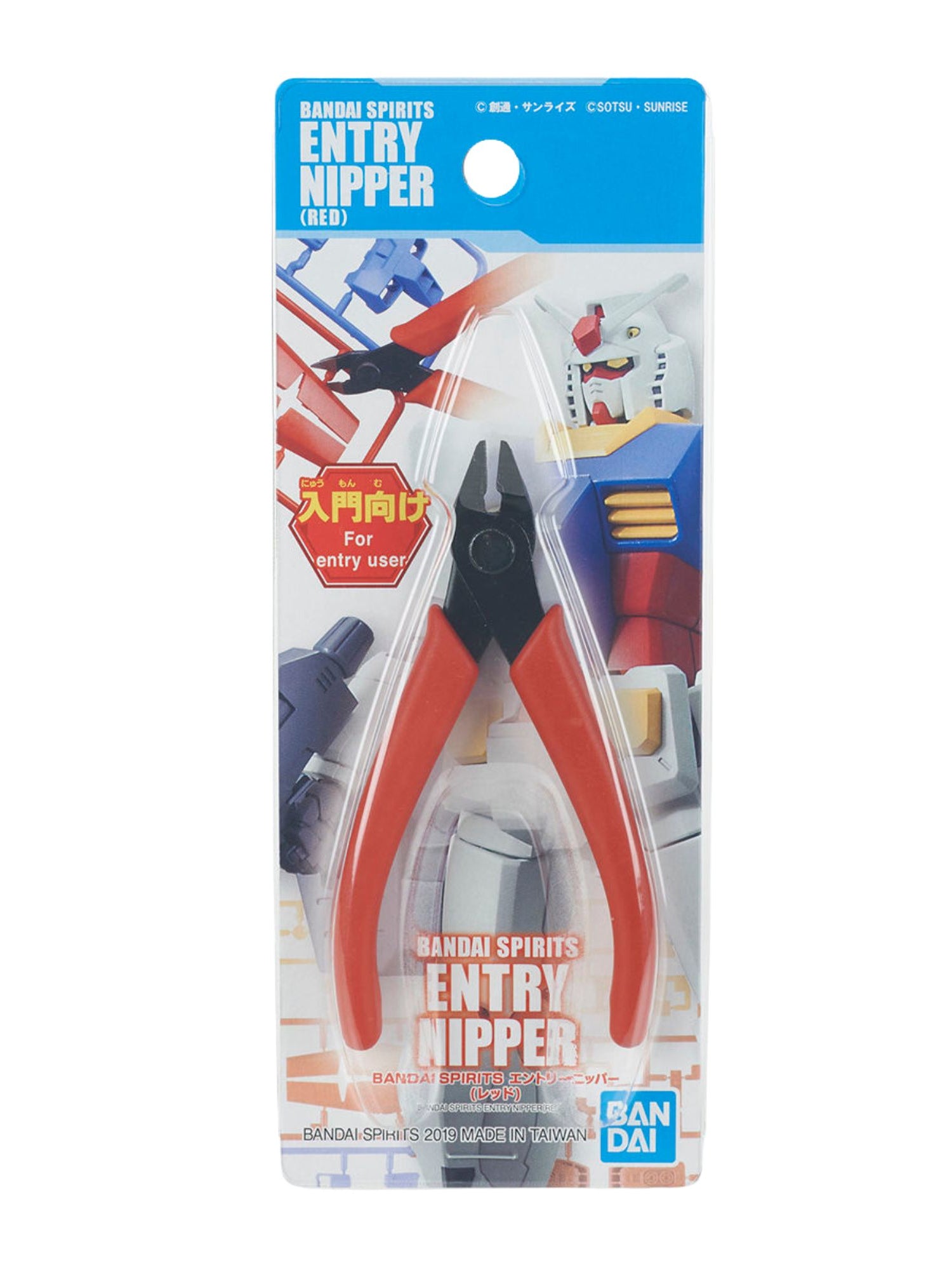 Bandai Spirits Entry Nipper Red