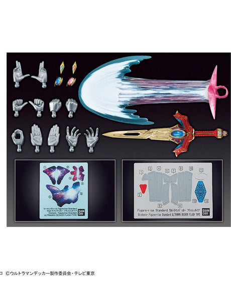 Figure-rise Standard Ultraman Decker Flash Type