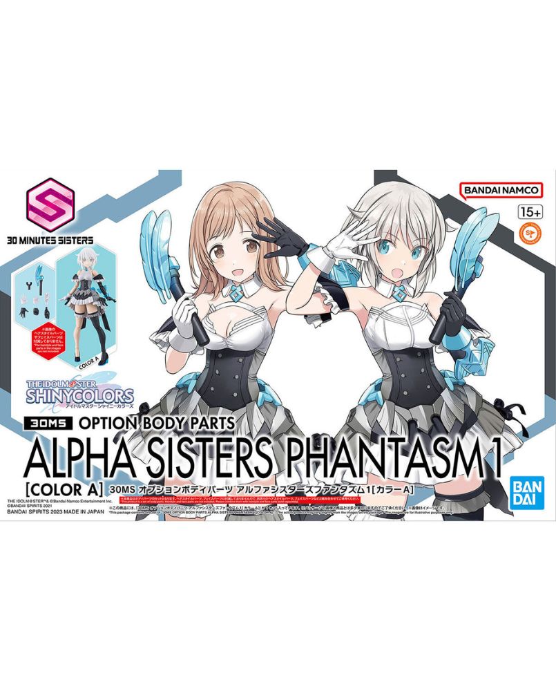 ALPHA SISTERS PHANTASM 1 2 3 セット 30MS Option Body Parts Alpha Sisters Phantasm 1 [Color A] – Union