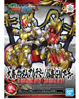 SD Sangoku Soketsuden Daikyo Gundam Artemie