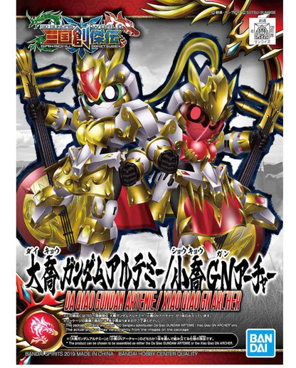 SD Sangoku Soketsuden Daikyo Gundam Artemie
