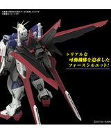 RG 1/144 Force Impulse Gundam Spec II