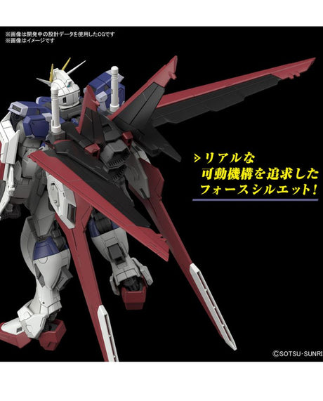 RG 1/144 Force Impulse Gundam Spec II
