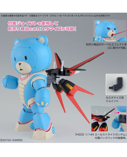 HG 1/144 Beargguy Ohana & Alohalo Set