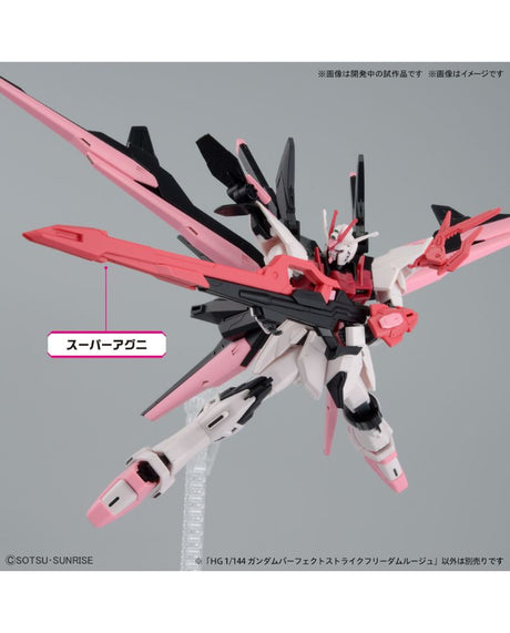 HG 1/144 Gundam Perfect Strike Freedom Rouge