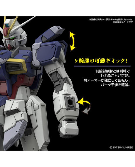 RG 1/144 Force Impulse Gundam Spec II