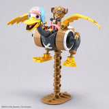 Chopper Robot 1 & 2 Tank & Wing : One Piece