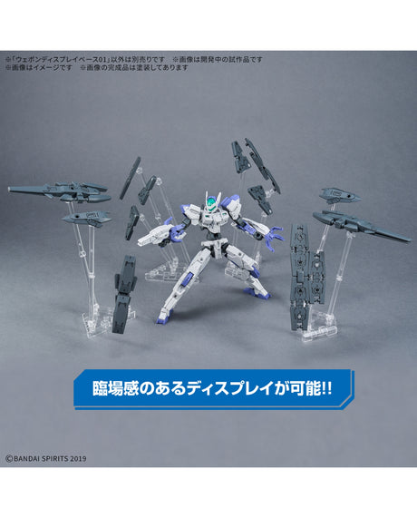 Weapon Display Base 01 - PRE ORDER
