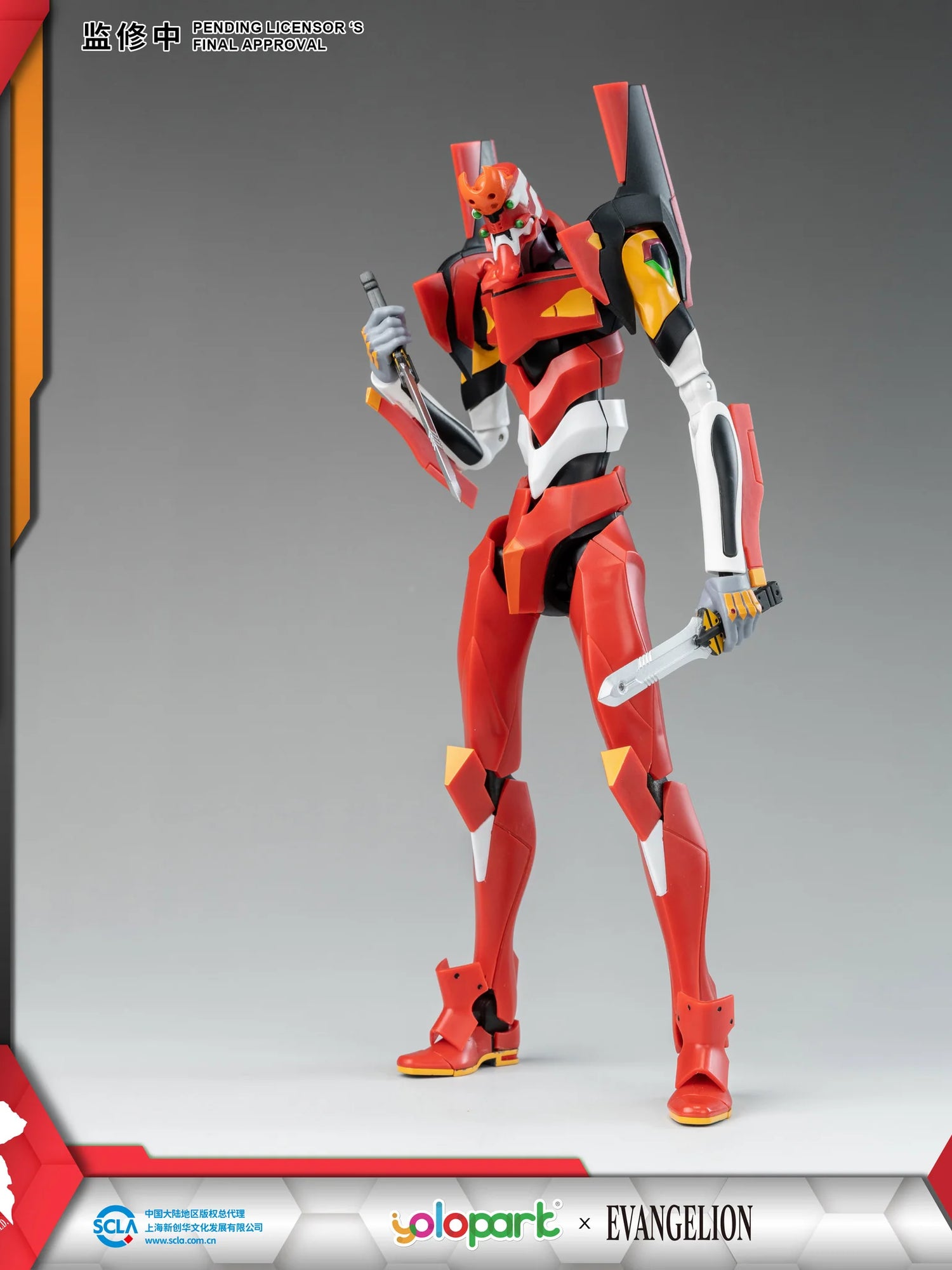 Evangelion EVA-02 AMK model kit