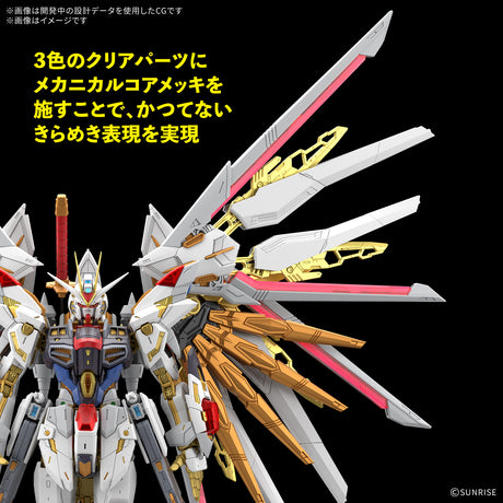 A close-up of a Gundam-style mecha model on a black background, showing white, gold, and red articulated parts with Japanese promotional text overlaid on the upper left.