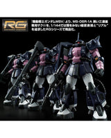 RG 1/144 MS-06R-1A Zaku II Re:Ver (Premium Bandai Exclusive)