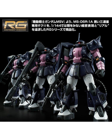 RG 1/144 MS-06R-1A Zaku II Re:Ver (Premium Bandai Exclusive)