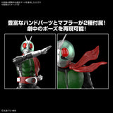 Figure-rise Standard Kamen Rider New No. 1 - PRE ORDER