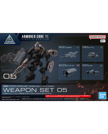 30MM Optional Parts Set ARMORED CORE Ⅵ FIRES OF RUBICON WEAPON SET 05