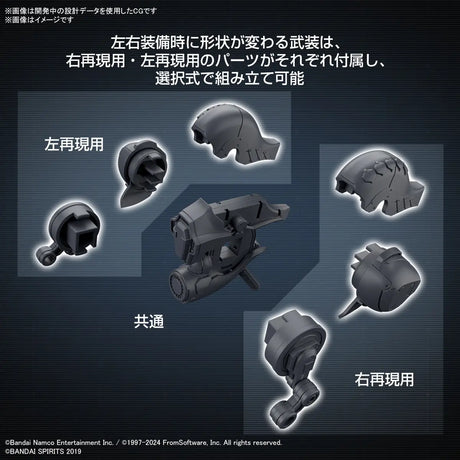 30mm Option Parts Set Armored Core Vi Weapon Set 01