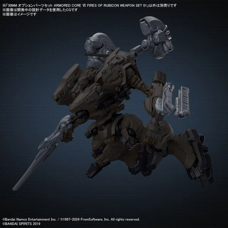 30mm Option Parts Set Armored Core Vi Weapon Set 01
