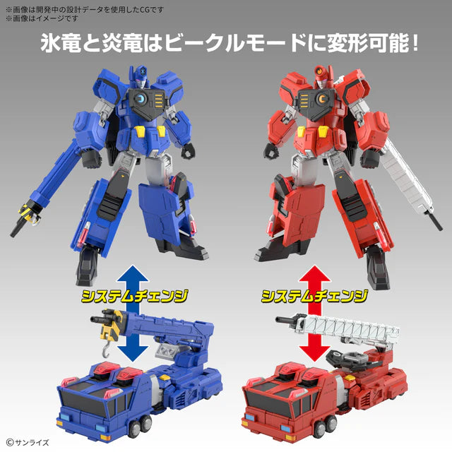 HG Choryujin (King of Braves GaoGaiGar)