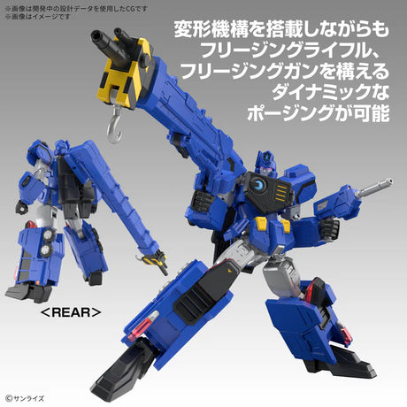 HG Choryujin (King of Braves GaoGaiGar)