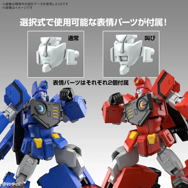 HG Choryujin (King of Braves GaoGaiGar)