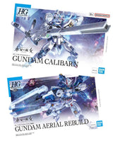 Battle of Quiet Zero - 2 Kit Bundle
