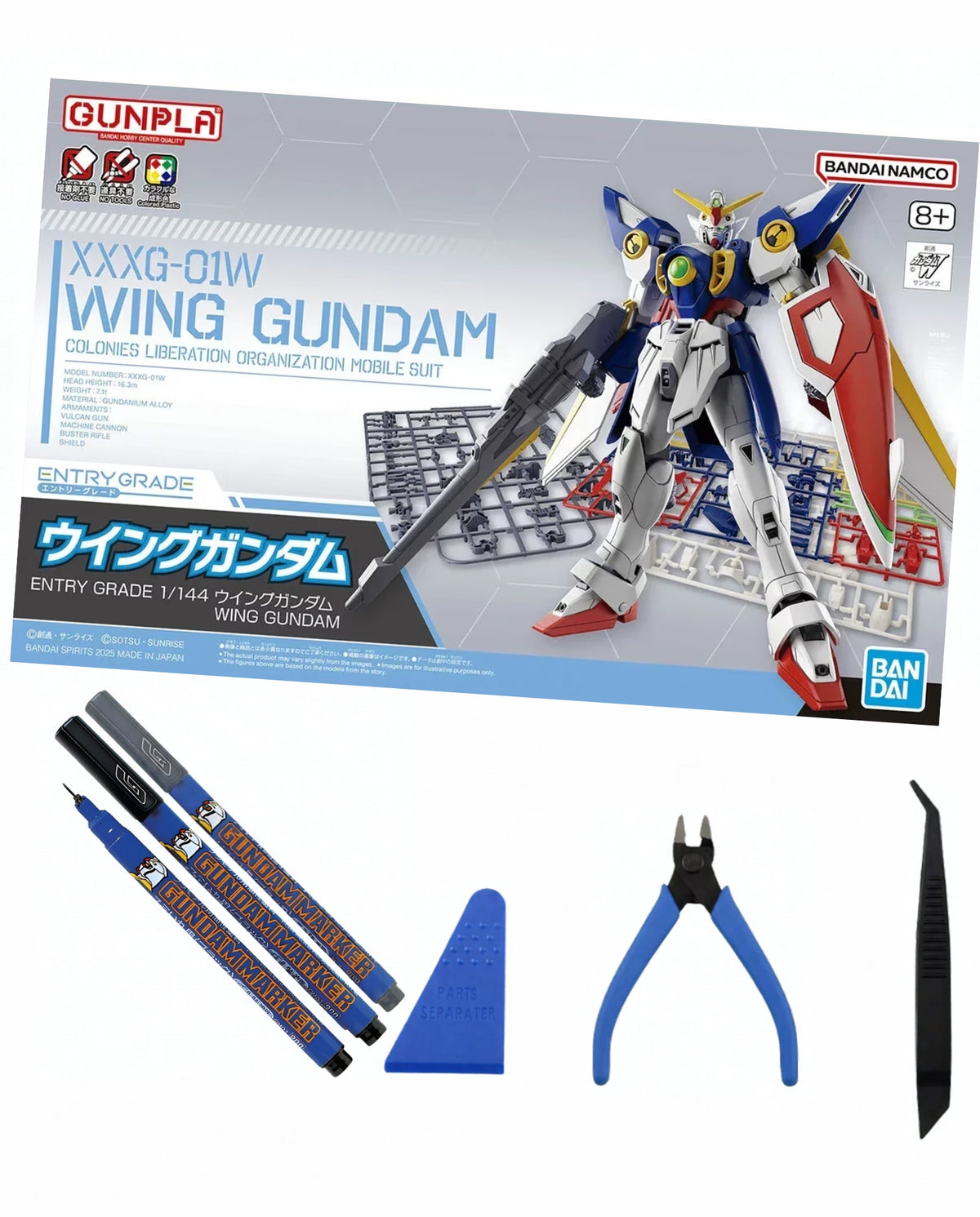 Beginner Gunpla Bundle