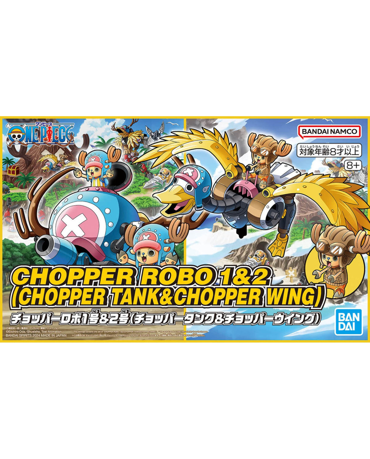 Chopper Robot 1 & 2 Tank & Wing : One Piece