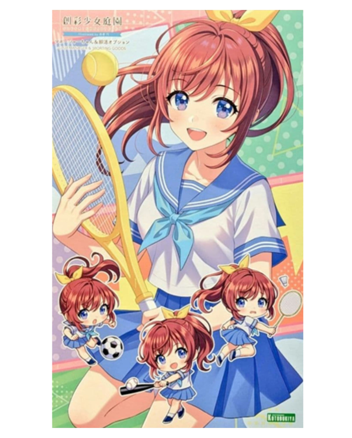 Club Manager & Sporting Goods : Sousai Shojo Teien
