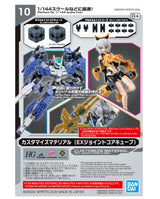 Customize Material Ex Jointcore Cube
