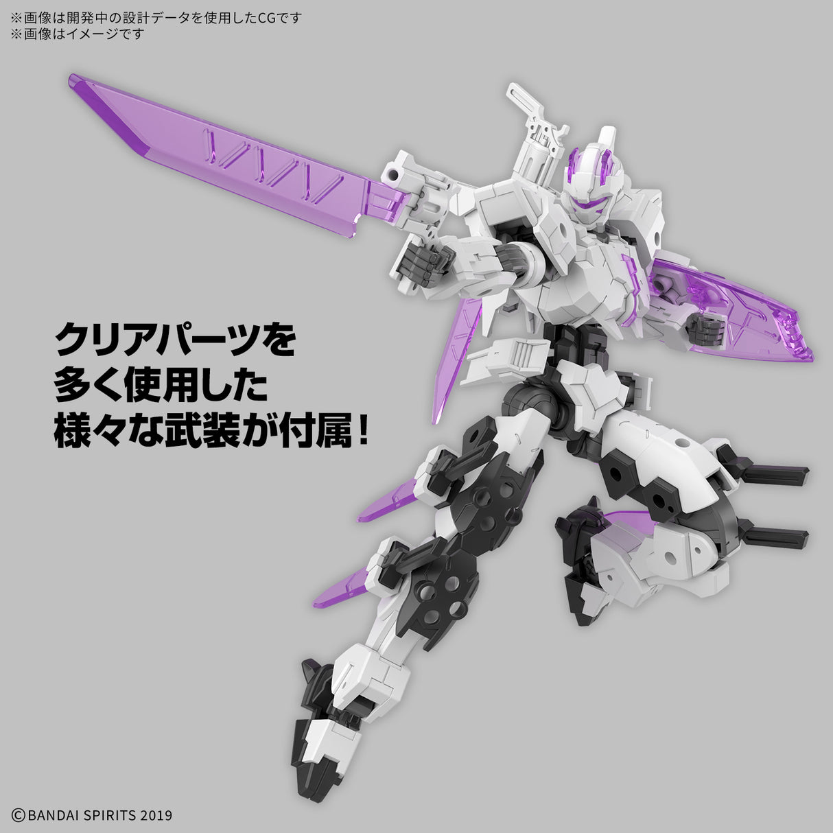 30MM 1/144 EXM-X20A Levinix (TYPE-A) : PREORDER
