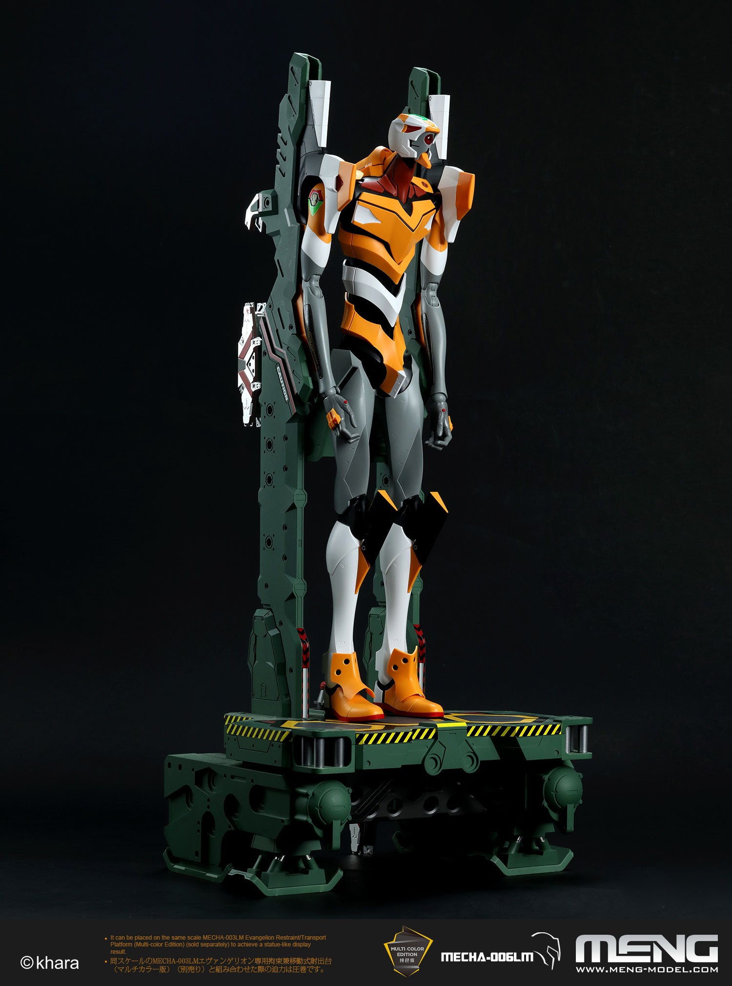 MENG MECHA-006LM Evangelion Proto Type-00' Ver.1.5 (Multi-color