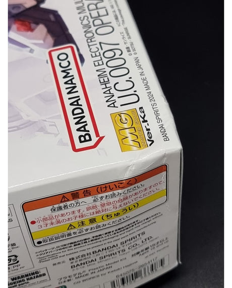 MG 1/100 Narrative Gundam C-Packs Ver.Ka - Damaged Box (2)