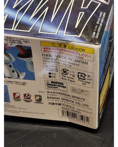 MG 1/100 AMX-004 Qubeley - Damaged Box (1)