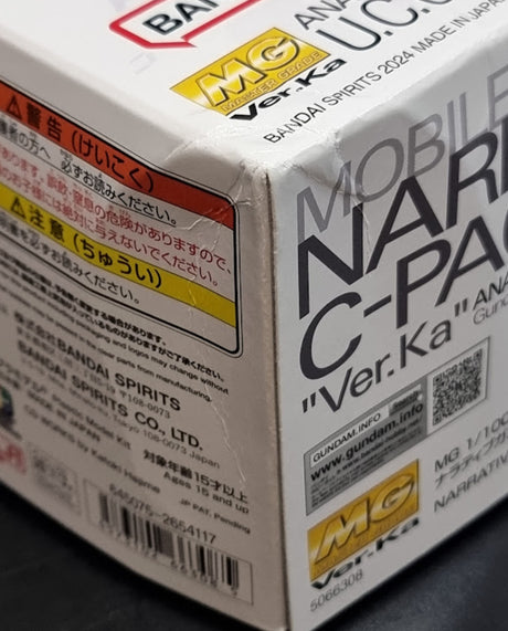 MG 1/100 Narrative Gundam C-Packs Ver.Ka - Damaged Box (1)