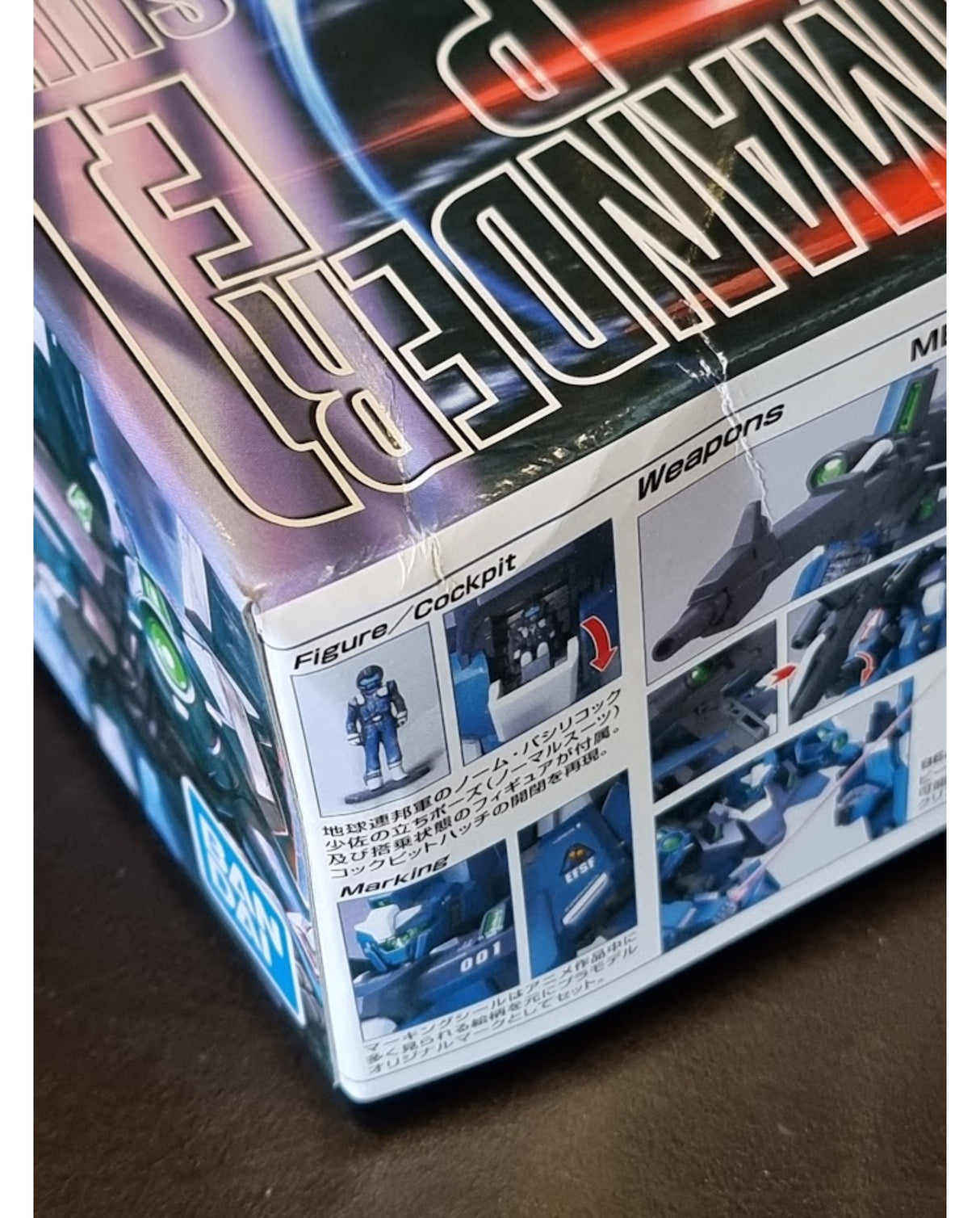 MG RE-ZEL Commander Type 1/100 - Damaged Box