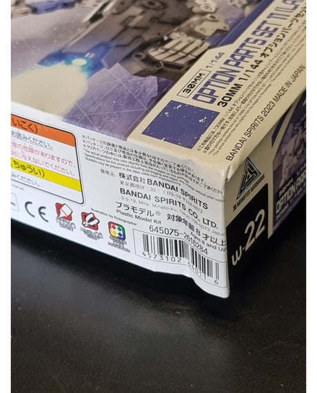 30MM 1/144 Option parts set 11 (large cannon/arm unit) - Damaged Box (1)