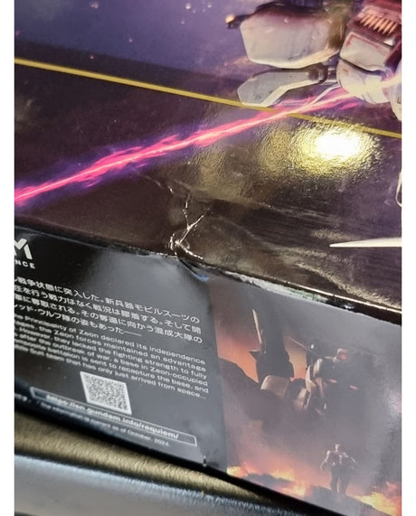 HG 1/144 Gundam EX (Requiem of Revenge) - Damaged Box (2)