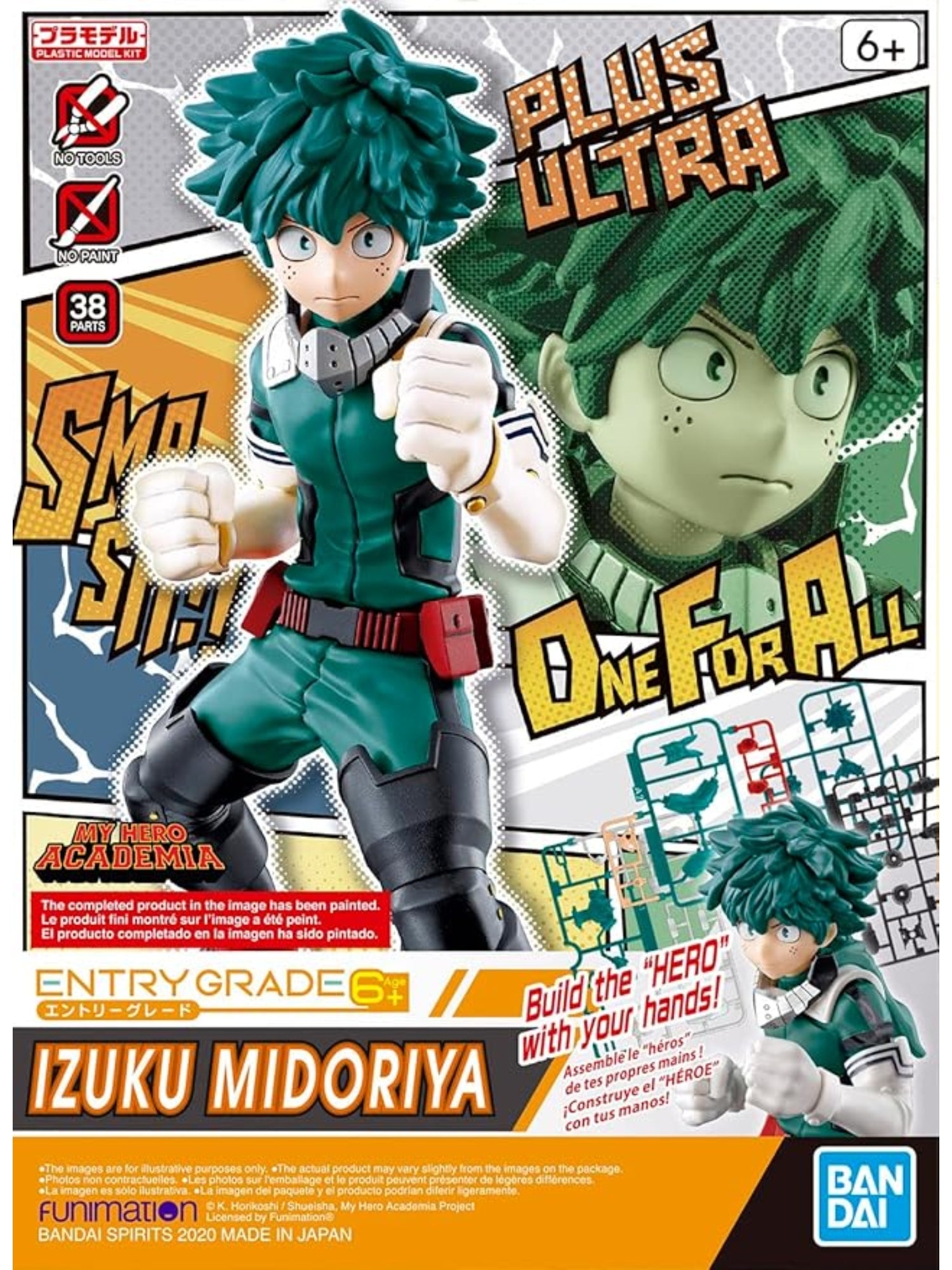 Entry Grade Izuku Midoriya