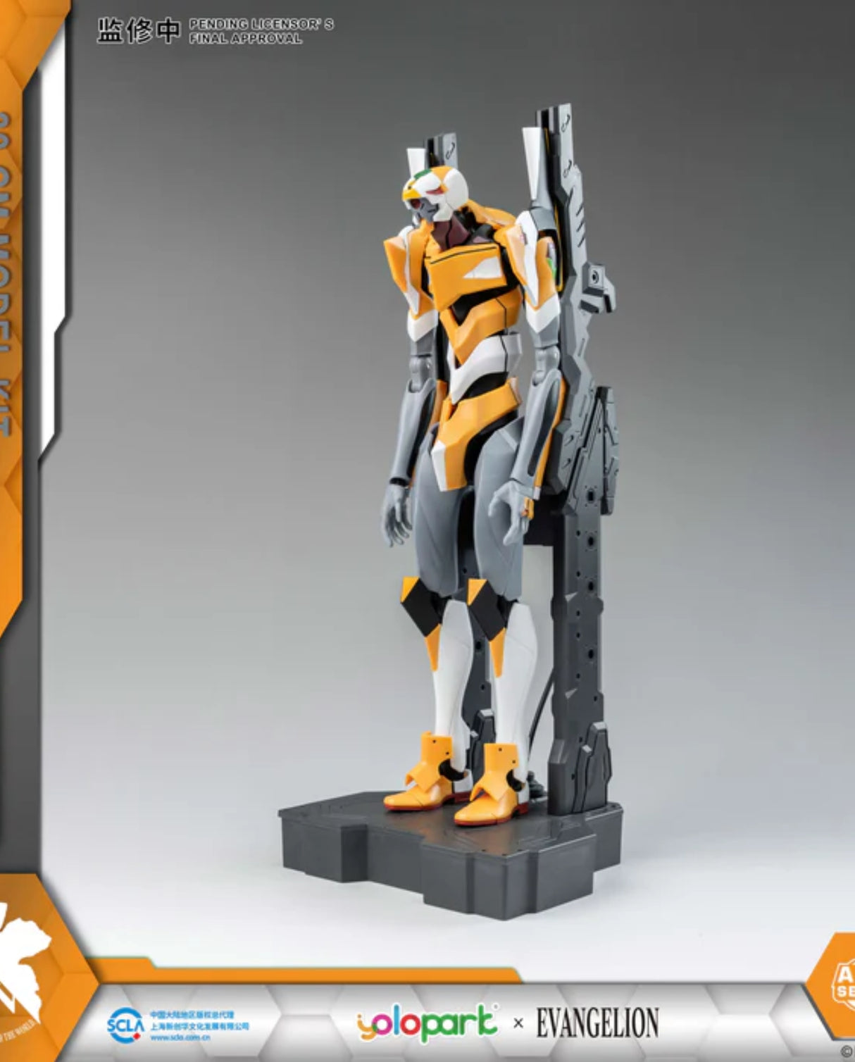 Evangelion EVA-00 AMK model kit